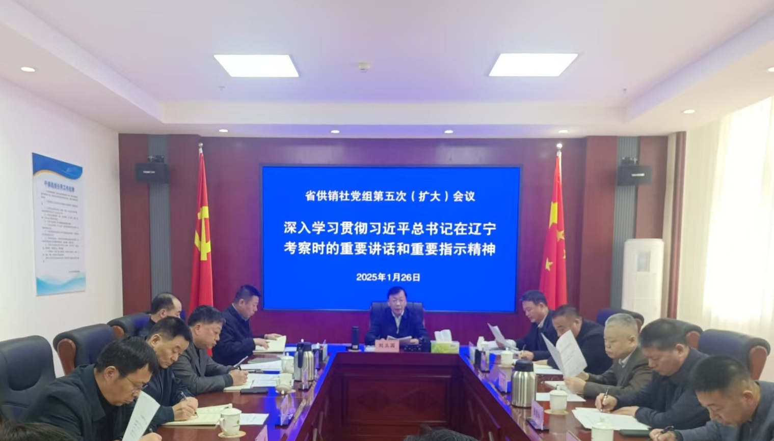 台湾女优
党组召开扩大会议传达学习台湾女优总书记在辽宁考察时的重要讲话和重要指示精神  研究部署贯彻落实意见